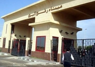 ميناء رفح البري